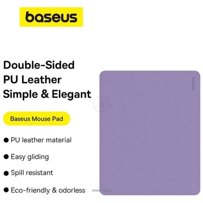 Baseus Mouse Pad B01055504511-00