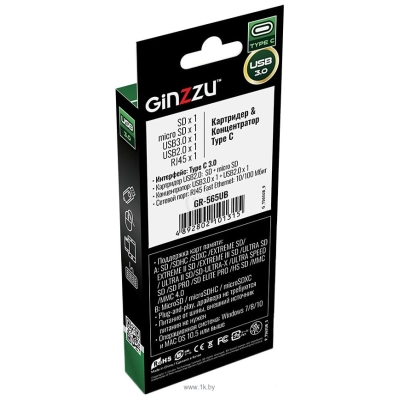 Ginzzu GR-565UB