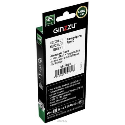 Ginzzu GR-762UB