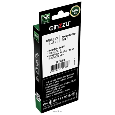 Ginzzu GR-765UB