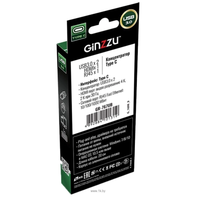 Ginzzu GR-767UB