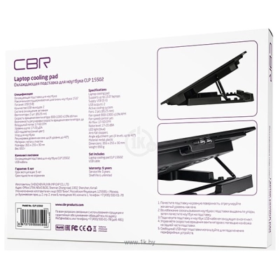 CBR CLP 15502