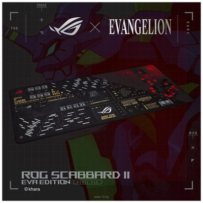 ASUS ROG Scabbard II EVA Edition