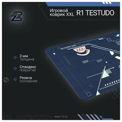 Blackzid R1 Testudo