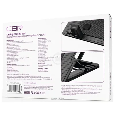 CBR CLP 15202