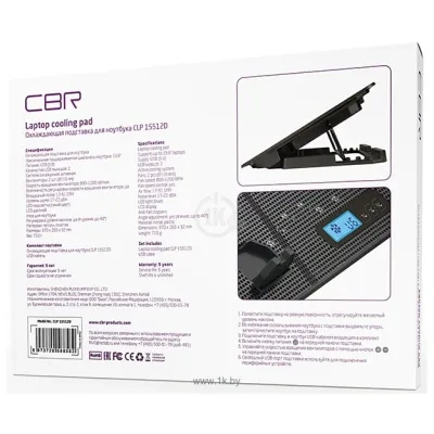 CBR CLP 15512D