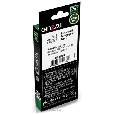 Ginzzu GR-566UB