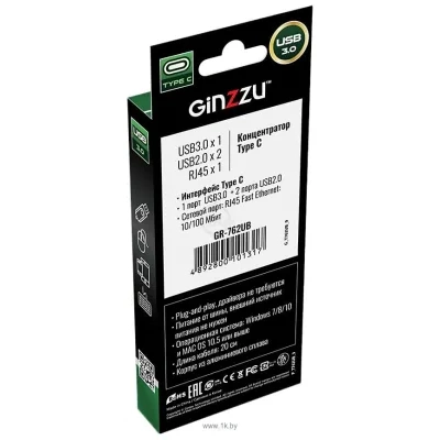 Ginzzu GR-762UB