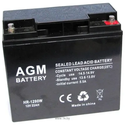 AGM Battery HR 1290W