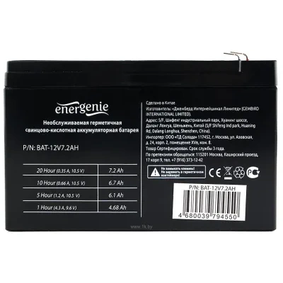 Energenie EnerGenie BAT-12V7.2AH