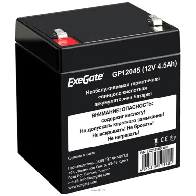 Exegate ExeGate GP12045 , 4.5