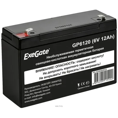 Exegate ExeGate GP6120 , 4.5