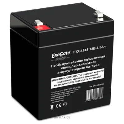 Exegate ExeGate Power EXG 1245   EP212310RUS