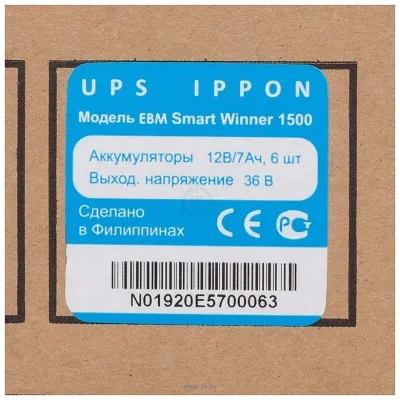 Ippon IPPON 781983 dlya Smart Winner 2000E New